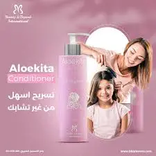 [76720] aloekita hair conditioner 200ml