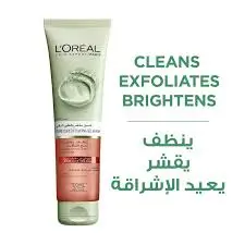 [70631] LOREAL PURE CLAY EXFOLIATING GEL WASH 150M