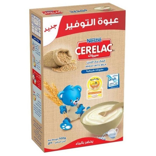 [67972] cerelac wheat with milk 500g