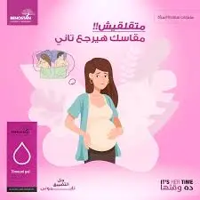 [73287] timouni gel 50ml