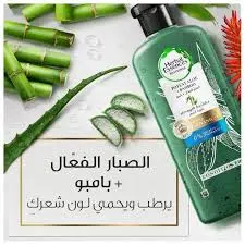 [22762] HERBAL ESSENCES POTENT ALOE COND 400ML