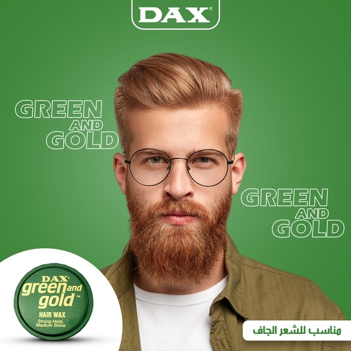 [73957] DAX green&gold hair wax