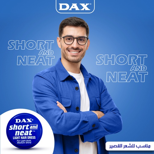 [69668] DAX SHORT & NEAT 99gm ازرق