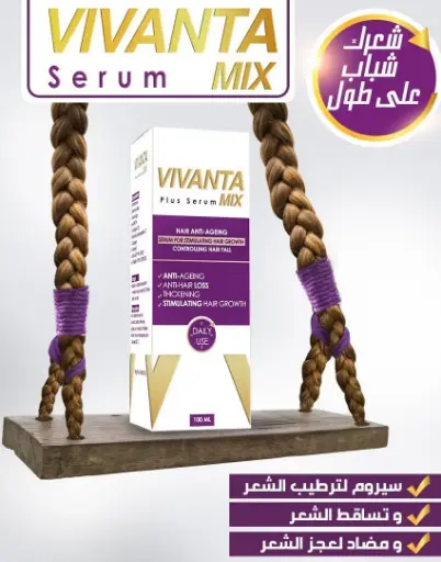 [76210] vivanta mix plus serum 100ml