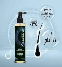 [72735] anivagene hair tonic men lotion 125 ml