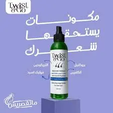[77400] twist & go anti hair loss lotion 250ml