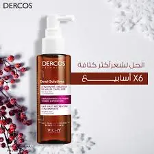 [69794] Vichy V Dercos Densi Solutions 100Ml
