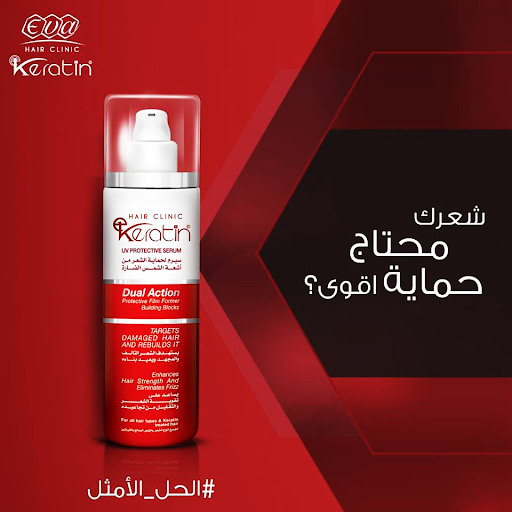 [74620] EVA KERATIN HAIR SERUM 100ML