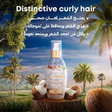 [71868] Ever Pure SERUM Coconut Curls 150Ml