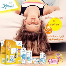 [73552] هيرا كاريزما الكورس الاصفر لفرد الشعر المجعد