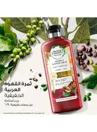 [70802] Herbal 0%Silicon Shampoo Coffee Fruit 400Ml