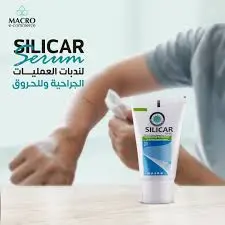 [61924] SILICAR SKIN SERUM 50 ML