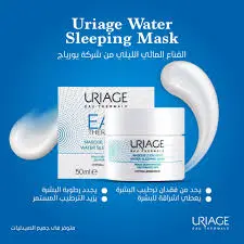 [49591] URIAGE EAU THERMALE WATER SLEEPING MASK 50 ML