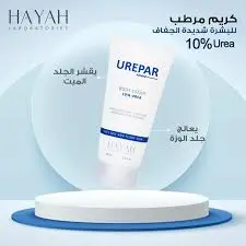 [72185] UREPAR BODY CREAM 10%UREA 200ML