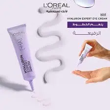 [73597] loreal hyaluron expert eye cream 15ml