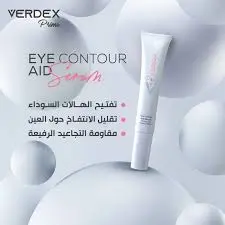 [66526] verdex eye cotour aid serum