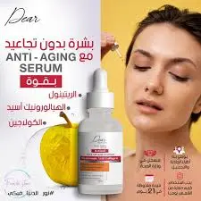 [77407] dear hydration anti aging retinol serum 30ml