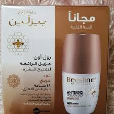 [72361] Beesline whitening roll-on ARABIAN OUD 50ml