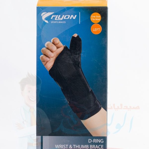 [73360] Flyon D-Ring Wrist&Thumb Brace 3111