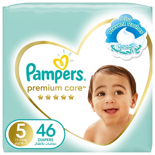[69106] PAMPERS KSA 5*68PCS