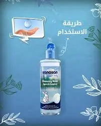 [74242] SANOSAN BABY CLEANSING WATER 500ML