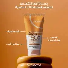 [77673] da acti solaire sun ultra fluid tinted spf50 50ml