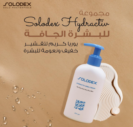 [77692] solodex urea cream 200gm