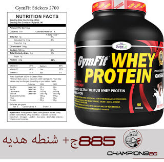 [76694] gymfit whey protein chocolate 900gm