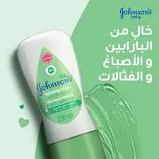 [78179] Johnson hydrating aloe vera oil gel 200 ml