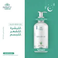[78234] INFINITY naturals ALOE VERA GEL 250ML