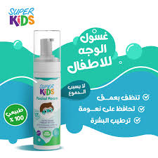 [78297] SUPER KIDS FACIAL FOAM 200ML