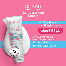 [78505] shaan hand cream 60 gm