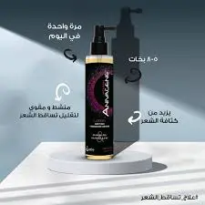 [72736] anivagene Lotion Hair Tonic Woman 125 ml