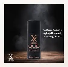 [78481] XL Oud body spray 150 ML