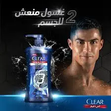 [75845] clear shampoo shower gel & face wash 180ml بالفحم