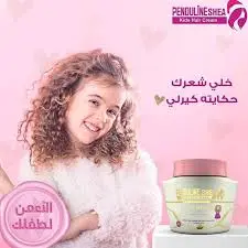 [70626] penduline shea kids hair cream 150 ml