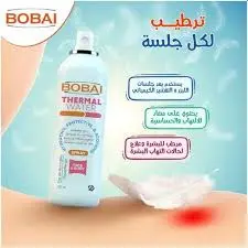 [76286] bobai thermal water spray 120ml