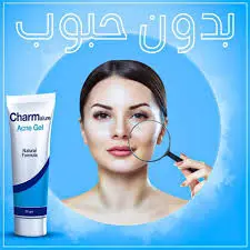 [69214] charm alure acne gel 50gm