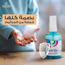 [76302] cordo c spray 60ml