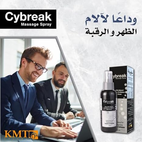 [74930] Cybreak spray 100 ml