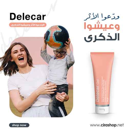 [78079] DELECAR GEL 50GM