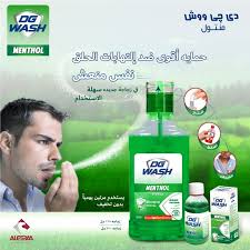 [70237] DG Wash Menthol 125ml