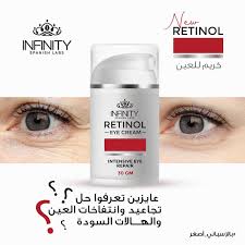 [77853] infinity retinol eye cream 30gm