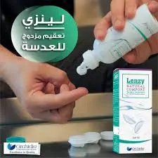 [75497] lenzy all in one lenses solution 120ml