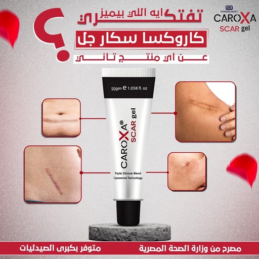 [78382] CAROXA SCAR GEL 50GM