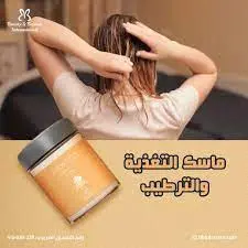 [77637] aloekita hair mask 200mg