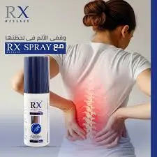 [77591] rx massage spray 100 ml