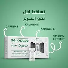 [77557] SEROPIPE HAIR DROPPER 7 VILAS