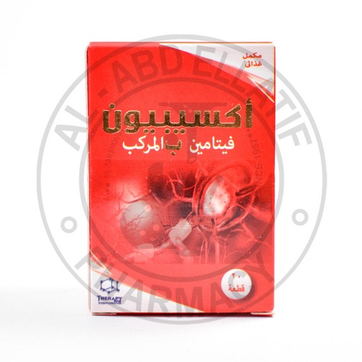 [76776] xlbion vitaminbcomplex 20pieces