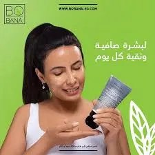 [75454] bobana charcoal  face wash 150ml